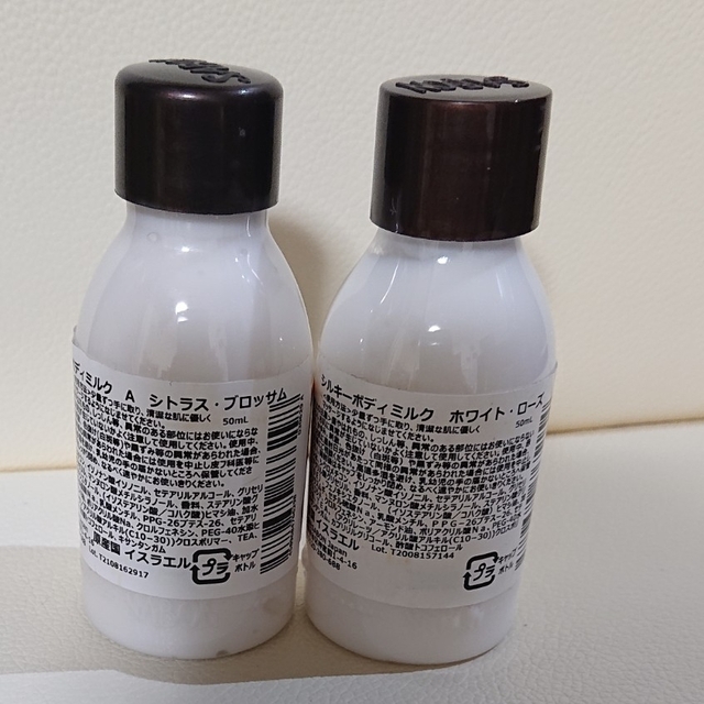 SABON(サボン)のSABON シルキーボディミルク 50ml ×2本 コスメ/美容のボディケア(ボディローション/ミルク)の商品写真