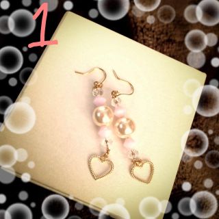 ピアス(ピアス)