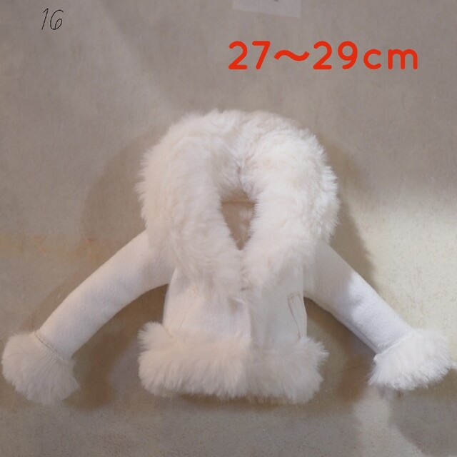厶ートン調コート　ショールカラー　ホワイト（毛足長め）27cm
