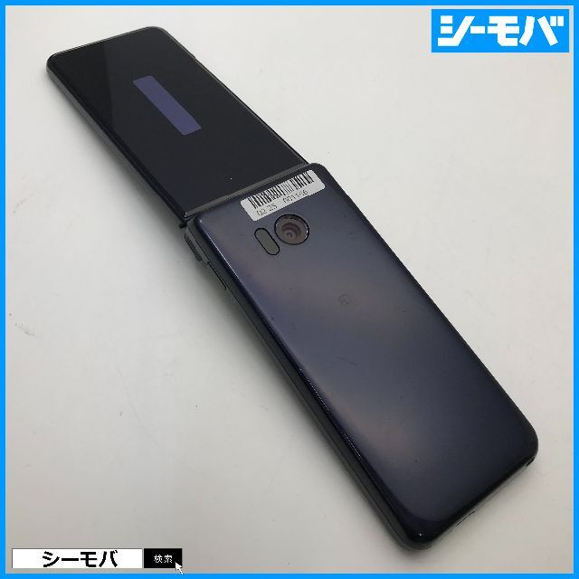 SHARP(シャープ)の825 SIMフリー SH-01J 中古ドコモガラケー docomoブラック スマホ/家電/カメラのスマートフォン/携帯電話(携帯電話本体)の商品写真