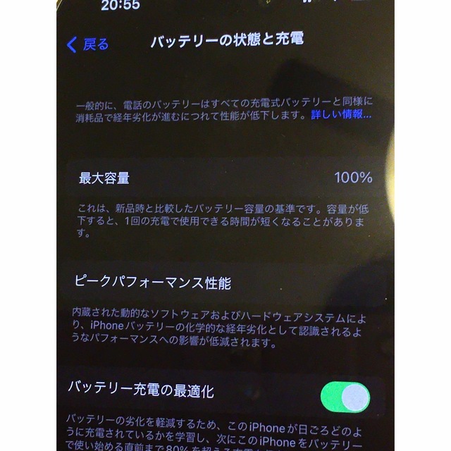 iPhone 14pro 256gb 香港モデル