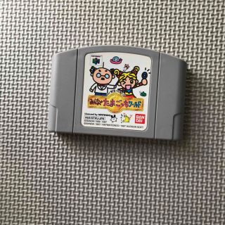 ニンテンドウ64(NINTENDO 64)のニンテンドウ64版 みんなでたまごっちワールド(家庭用ゲームソフト)