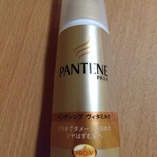 パンテーン(PANTENE)の専用です☆パンテーン 洗い流さないトリートメント 毛先まで傷んだ髪用(トリートメント)