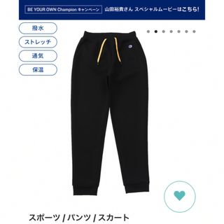 チャンピオン(Champion)の新木優子チャンピオン　ロングパンツ  Lサイズ(トレーニング用品)