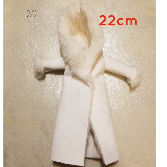 厶ートン調コート　ロング　ホワイト（毛足長め）22cm | フリマアプリ ラクマ