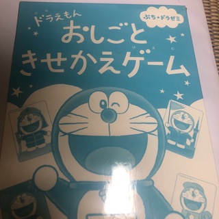 ショウガクカン(小学館)のドラえもん　ドラゼミ　知育玩具(その他)