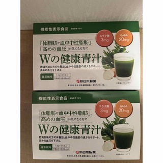 新日本製薬 Wの健康青汁 2ヶ月分(箱付き)(青汁/ケール加工食品)