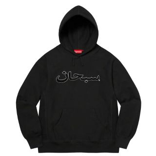 シュプリーム(Supreme)のsupreme Arabic Logo Hooded Sweatshirt(パーカー)