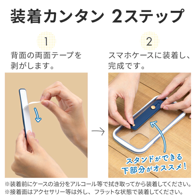 新品・送料無料　スマホバンド　スタンドにもなるバンド スマホ/家電/カメラのスマホアクセサリー(その他)の商品写真