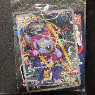 ポケモン(ポケモン)の光輪の超魔神フーパ 非売品 カード 新品未開封 (シングルカード)