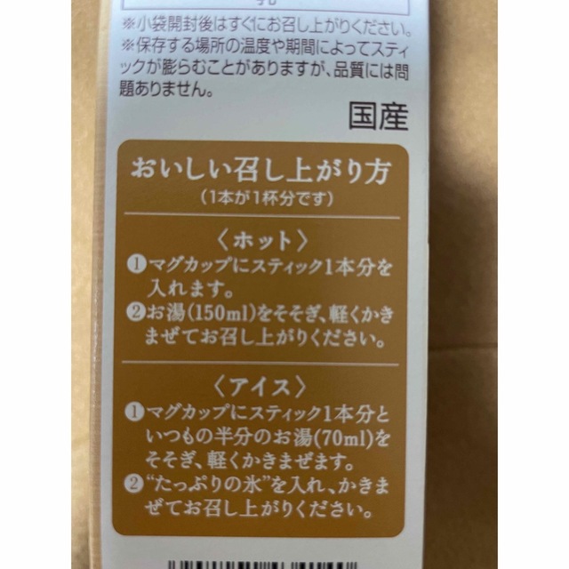 ネスカフェ　ゴールドブレンド　大人のご褒美　カフェラテ　35本　7本×５箱　 食品/飲料/酒の飲料(コーヒー)の商品写真