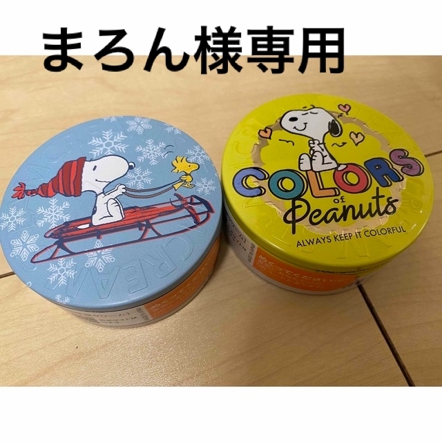 STEAM CREAM(スチームクリーム)の【まろん様専用】スチームクリーム 限定デザイン缶 スヌーピー  コスメ/美容のボディケア(ボディクリーム)の商品写真