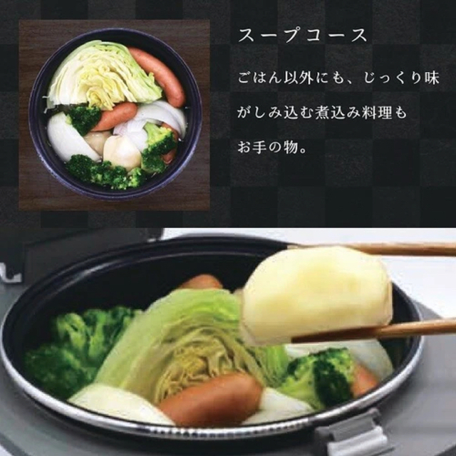 コンパクト　炊飯器 OKOMEDAKI　RM-204H　3合 一人暮らし