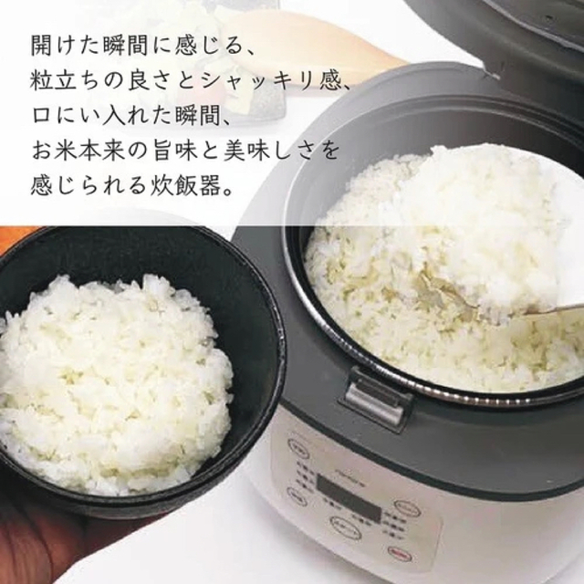 コンパクト　炊飯器 OKOMEDAKI　RM-204H　3合 一人暮らし