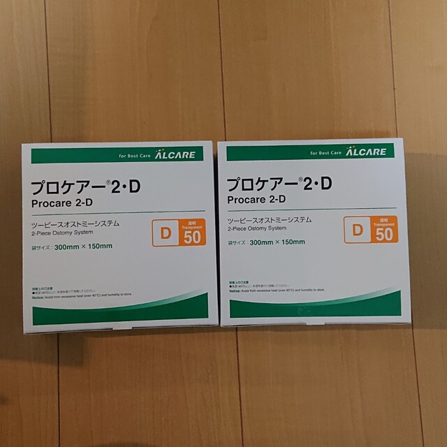 ALCARE(アルケア)のアルケア プロケアー2・D(50)透明 12133(10マイイリ) その他のその他(その他)の商品写真