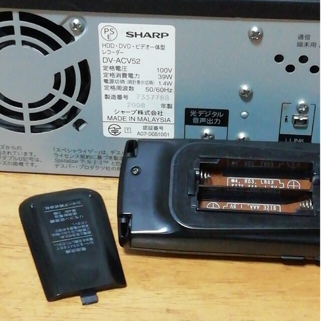 SHARP HDD/DVD/VHSレコーダー【DV-ACV52】 3