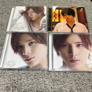 ヘイセイジャンプ(Hey! Say! JUMP)の山田涼介　ミステリー ヴァージン　4形態CD セット(ポップス/ロック(邦楽))