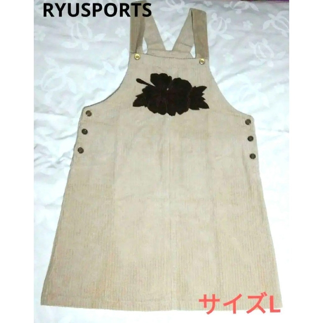 RYUSPORTS(リュウスポーツ)のRYUSPORTS　サロペット　コーデュロイひざ丈スカート レディースのパンツ(サロペット/オーバーオール)の商品写真