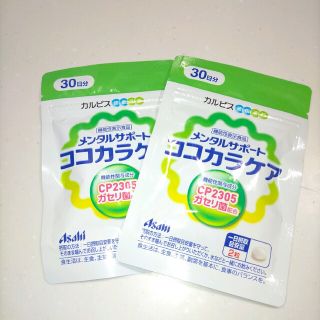 アサヒ(アサヒ)のカルピス健康通販ココカラケア_C_23ガセリ菌(その他)