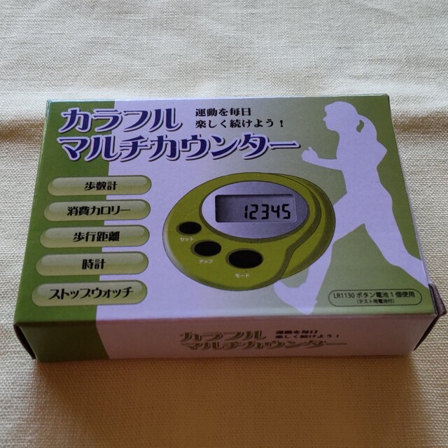 歩数計 マルチカウンター 新品 グリーンの通販 by EVENT好き マルチ歩数カウンター