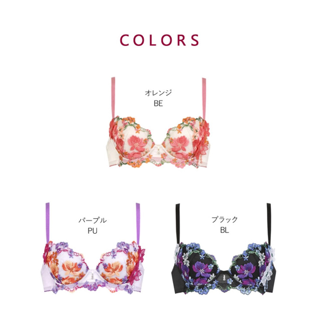 ワコール☆サルート81グループリボンブラショーツセット☆ブラック
