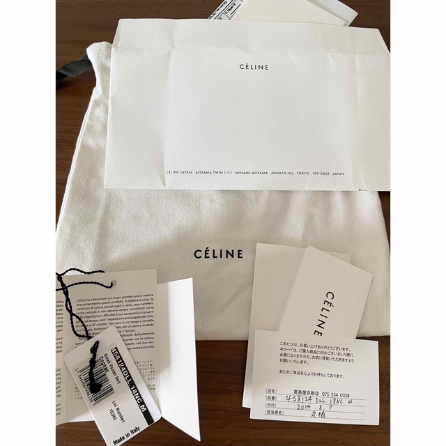 celine - Celine oldceline フィービー パイソンベルト パンツ コート
