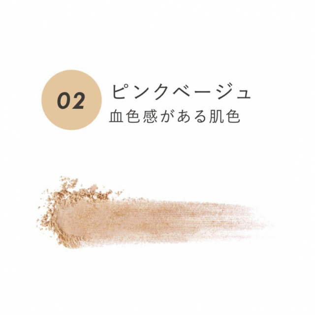 24h cosme(ニジュウヨンエイチコスメ)の★新品・未使用★24 cosume 24 ミネラルモイストパウダーファンデ コスメ/美容のベースメイク/化粧品(ファンデーション)の商品写真