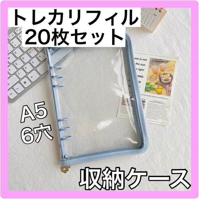 A5 6穴 バインダー リフィル 70枚セット クリア カードアルバム トレカ