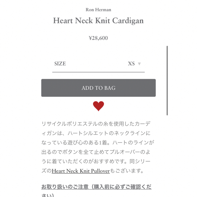 アウトレット販売店舗」 Ronherman Heart Neck Knit Cardigan www