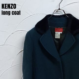 ケンゾー ロングコート(レディース)の通販 35点 | KENZOのレディースを