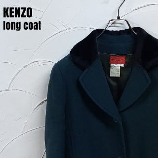 KENZO PARIS ロングコート 新品 早い物勝ち‼️最終値下げ‼️