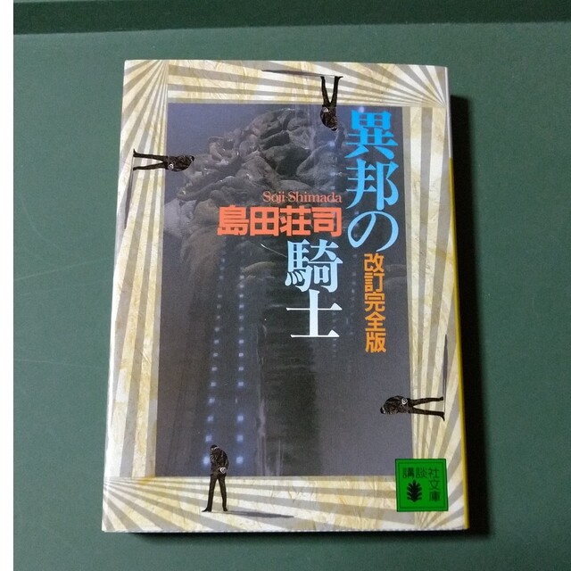 TRUSCO 預かりロッカー2列10段 ダイヤル錠 KTL210-D - 2