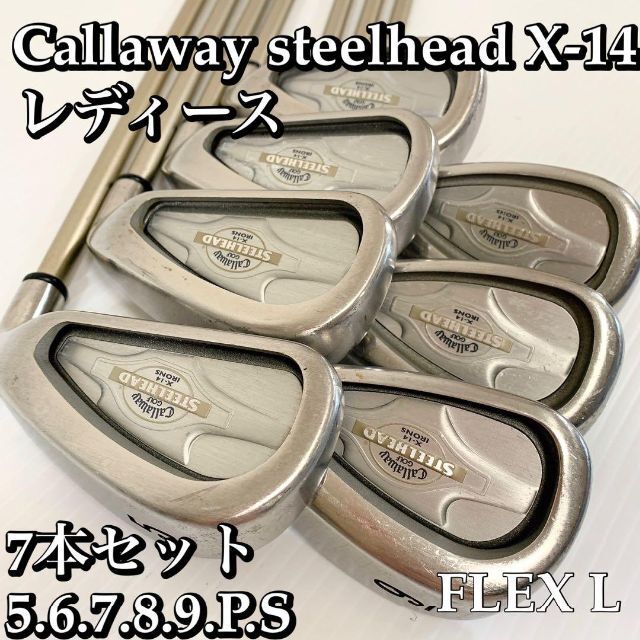 女性用】Callaway STEELHEAD 散る X-14 アイアンセット 女性用】Callaway STEELHEAD 散る X-14 アイアンセット