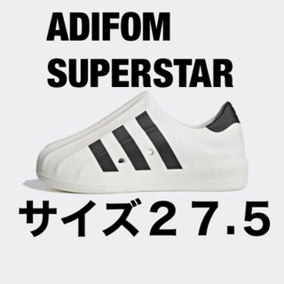 アディダス(adidas)のadidas ADIFOM SUPERSTAR アディフォーム　スーパースター(スニーカー)