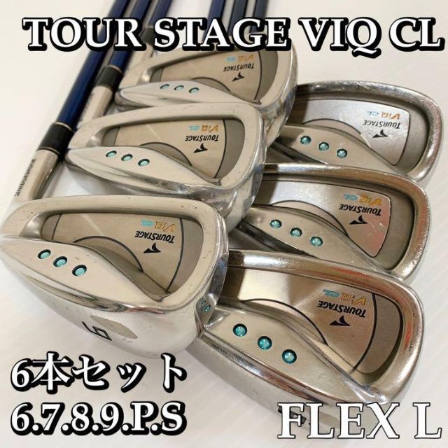 ブリヂストン ツアーステージ TOURSTAGE  ViQ CL アイアン6本