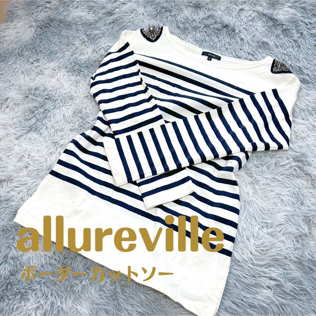 allureville(アルアバイル)のallureville / ボーダーカットソー レディースのトップス(カットソー(長袖/七分))の商品写真