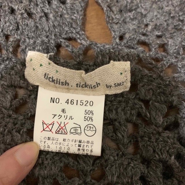 SM2(サマンサモスモス)のSM2  かぎ針編み　マフラー　グレー レディースのファッション小物(マフラー/ショール)の商品写真