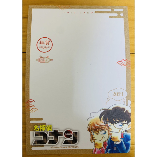 名探偵コナン 灰原哀 sp 年賀状の通販 by 引退|ラクマ 名探偵コナン 灰原哀 sp 年賀状の通販 by 引退|ラクマ