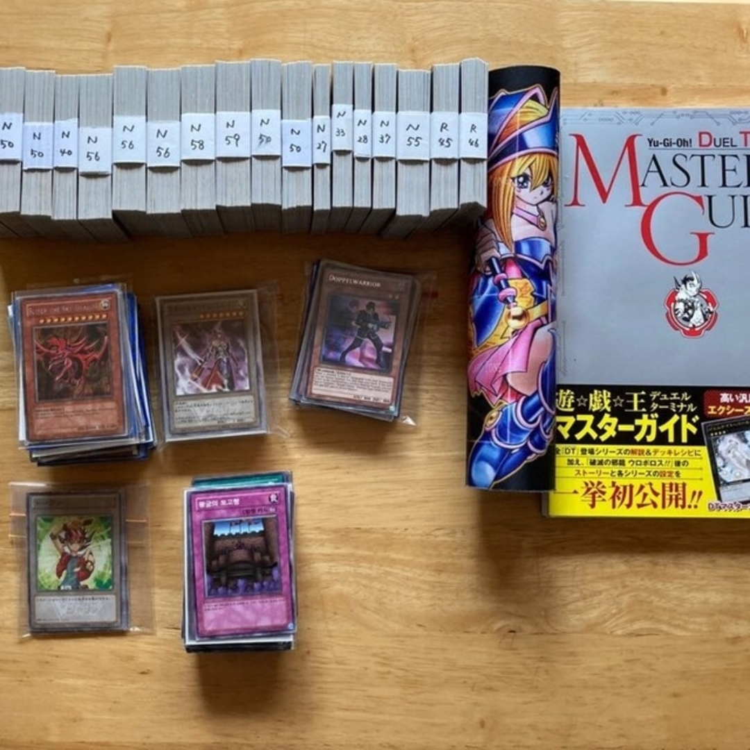 遊戯王カードまとめ売り1,000枚ほど GBI-001含む エンタメ/ホビー ...