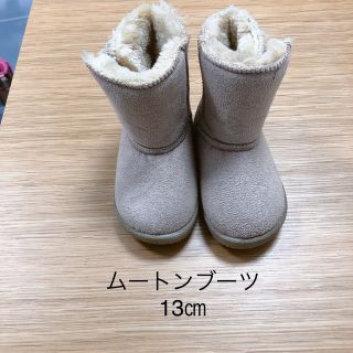 ニシマツヤ(西松屋)の13㎝　ムートンブーツ(ブーツ)