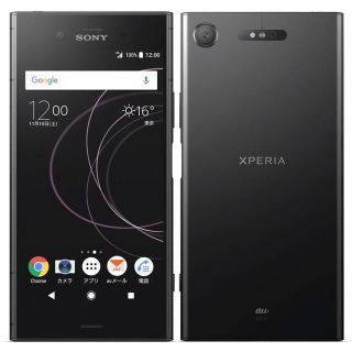 アンドロイド(ANDROID)のjmmy⭐︎Mofuri's様専用SONY Xperia XZ1 5G ☆彡(スマートフォン本体)