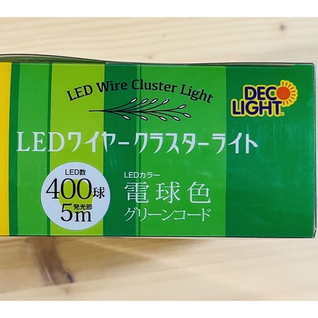 LEDワイヤークラスターライト 400球 電球色 グリーンコード CKG074