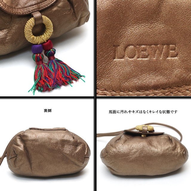 LOEWE - 【ヴィンテージ / 美品】◇ロエベ◇ ブロンズカラー / ミニ