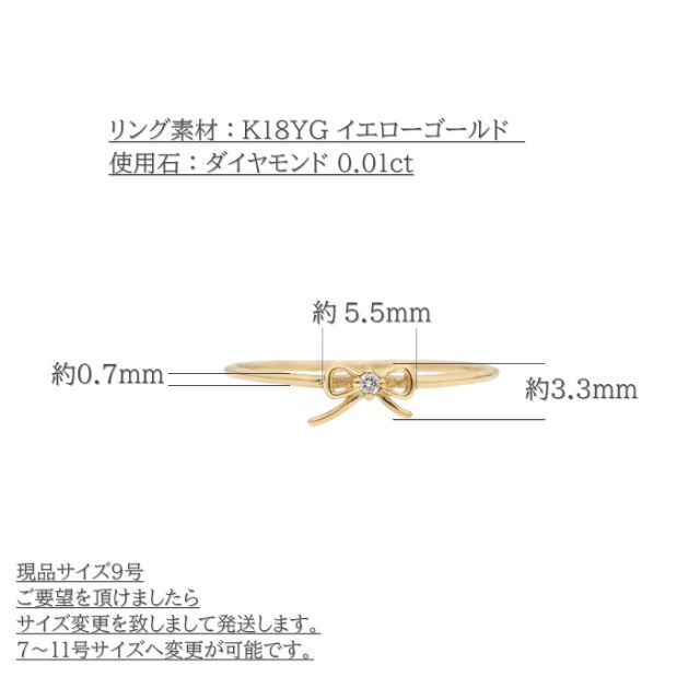 ダイヤモンドを取り巻いたベビーパールリングK18YG　サイズ9号