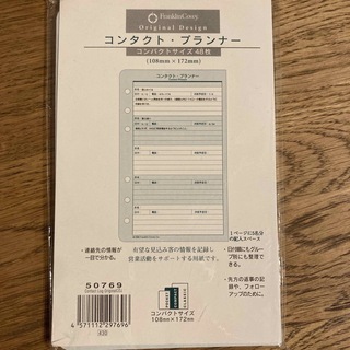 フランクリンプランナー　リフィル  コンタクト・プランナー　37枚(手帳)