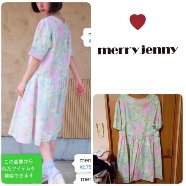 merry jenny(メリージェニー)の♡merry jenny ゆらゆらフラワー半袖膝丈ワンピース パステルピンク黄緑 レディースのスカート(ひざ丈スカート)の商品写真