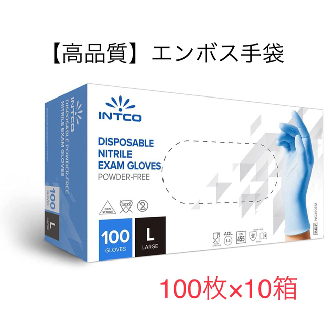 ニトリルゴム手袋100枚×10箱【L size】の通販 by Y's kitchen｜ラクマ