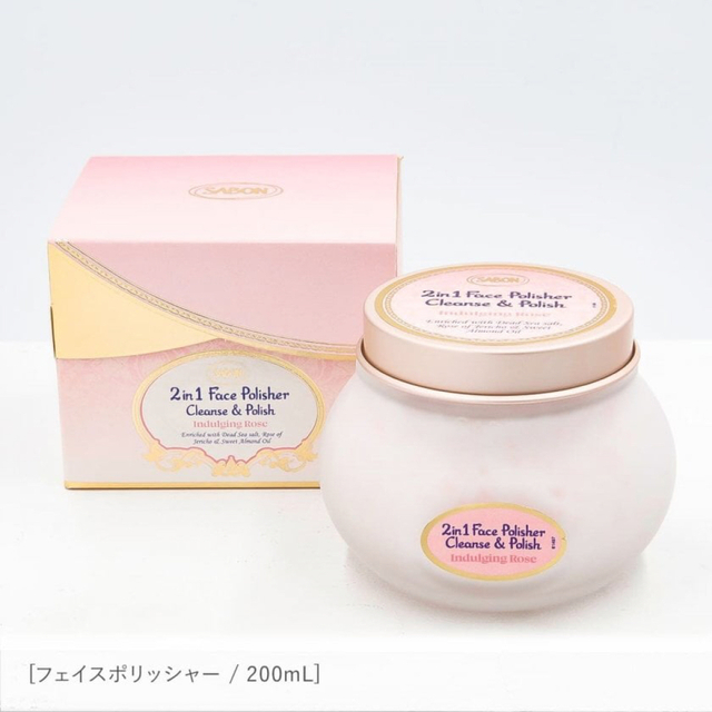 サボン SABON フェイスケアキット ブラッシュ・グルマン 1