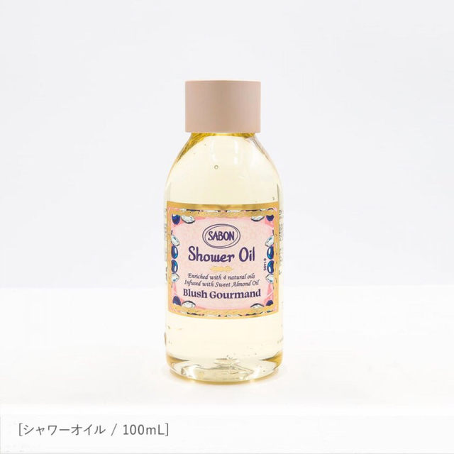 サボン SABON フェイスケアキット ブラッシュ・グルマン 2