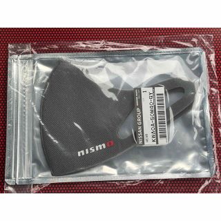 ニッサン(日産)のNISMO マスク グレー ニスモ 日産純正品(車外アクセサリ)